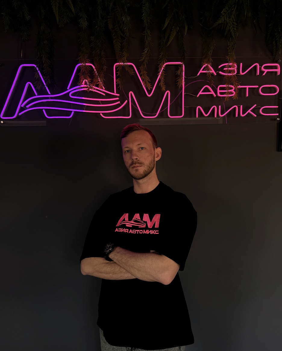 Александр Шкель