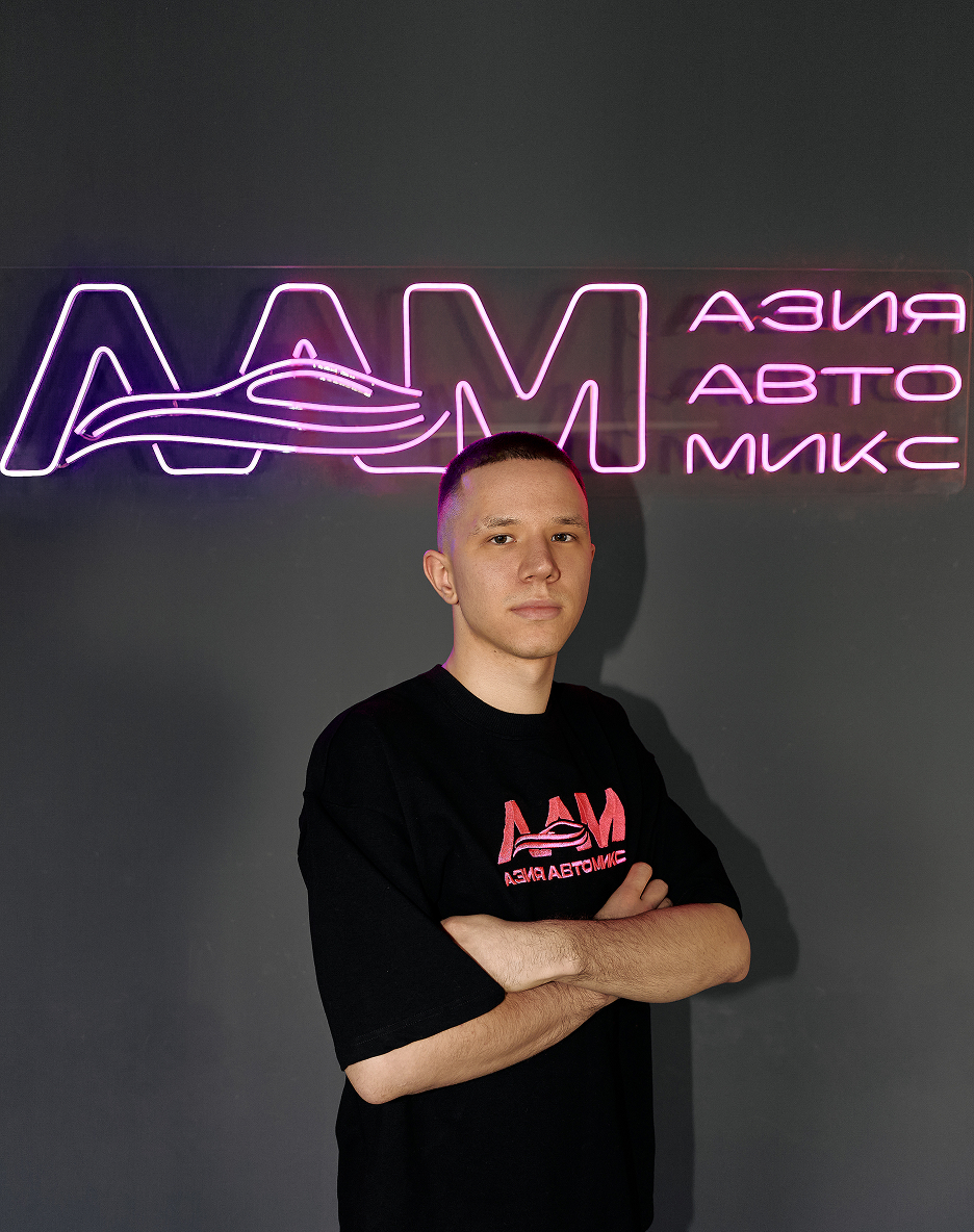 Денис Залевский