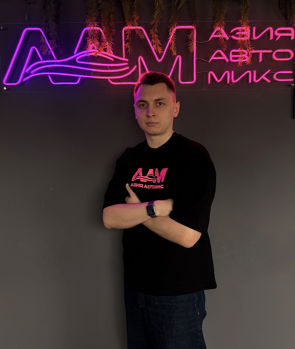 Никита Егоров